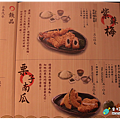 米特，味玩待敘｜部落格 © MEAT76｜台灣美食旅遊親子部落客｜2014-11-14-5【台北內湖。日式豬排】富士印日式炸豬排｜燦坤卡讓豬排變便宜，荷包跟胃都滿足 ❤ → 捷運文德站2號出口、文德路、210生活館、內湖高中、碧湖公園025.png