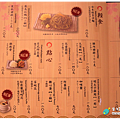 米特，味玩待敘｜部落格 © MEAT76｜台灣美食旅遊親子部落客｜2014-11-14-5【台北內湖。日式豬排】富士印日式炸豬排｜燦坤卡讓豬排變便宜，荷包跟胃都滿足 ❤ → 捷運文德站2號出口、文德路、210生活館、內湖高中、碧湖公園028.png
