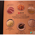 米特，味玩待敘｜部落格 © MEAT76｜台灣美食旅遊親子部落客｜2014-11-14-5【台北內湖。日式豬排】富士印日式炸豬排｜燦坤卡讓豬排變便宜，荷包跟胃都滿足 ❤ → 捷運文德站2號出口、文德路、210生活館、內湖高中、碧湖公園029.png