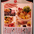 米特，味玩待敘｜部落格 © MEAT76｜台灣美食旅遊親子部落客｜2014-11-14-5【台北內湖。日式豬排】富士印日式炸豬排｜燦坤卡讓豬排變便宜，荷包跟胃都滿足 ❤ → 捷運文德站2號出口、文德路、210生活館、內湖高中、碧湖公園030.png
