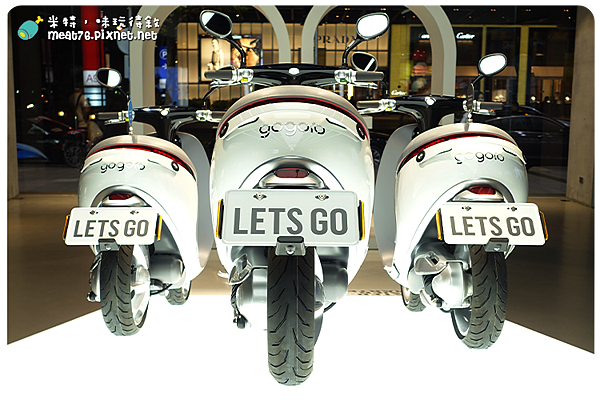 米特，味玩待敘｜部落格 © MEAT76｜台灣美食旅遊親子部落客｜米特，味玩待敘｜部落格 © MEAT76｜台灣美食旅遊親子部落客｜2015-05-04-1｜New新車【電動車／機車】gogoro｜可愛的125c.c.普通重型電動車，客製化外殼，隨心所欲想變心就變新！(五月開賣，開放登記試乘)027.png