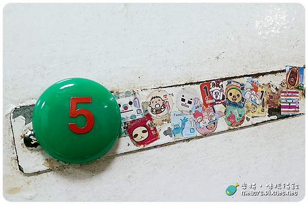 米特,味玩待敘|部落格 © MEAT76|台灣美食旅遊親子部落客|2015-04-30-5 【台北。士林夜市。小吃】家鄉涼麵 臭豆腐|好多人排隊的涼麵! →近大南路、捷運劍潭站006.png 米特,味玩待敘|部落格 © MEAT76|台灣美食旅遊親子部落客|2015-04-30-5 【台北。士林夜市。小吃】家鄉涼麵 臭豆腐|好多人排隊的涼麵! →近大南路、捷運劍潭站006.png