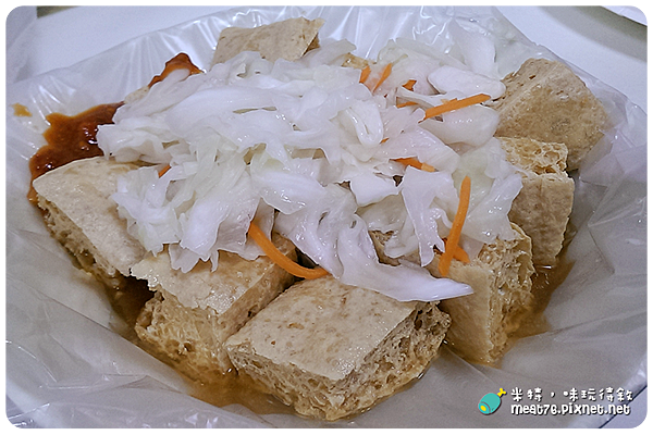 米特,味玩待敘|部落格 © MEAT76|台灣美食旅遊親子部落客|2015-04-30-5 【台北。士林夜市。小吃】家鄉涼麵 臭豆腐|好多人排隊的涼麵! →近大南路、捷運劍潭站009.png 米特,味玩待敘|部落格 © MEAT76|台灣美食旅遊親子部落客|2015-04-30-5 【台北。士林夜市。小吃】家鄉涼麵 臭豆腐|好多人排隊的涼麵! →近大南路、捷運劍潭站009.png