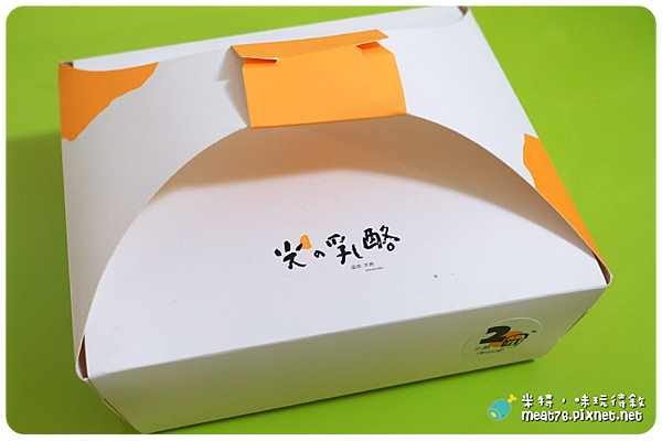 米特,味玩待敘|部落格 © MEAT76|台灣美食旅遊親子部落客|2015-05-18-7【台中西區。蛋糕下午茶/伴手禮】光之乳酪|小巧可愛的鬆綿道南半熟乳酪蛋糕,讓人想奔進店裡體驗陽光沐浴004.png