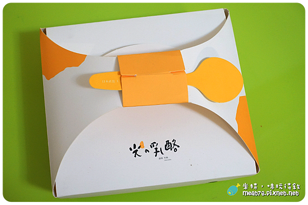 米特，味玩待敘｜部落格 © MEAT76｜台灣美食旅遊親子部落客｜2015-05-18-7【台中西區。蛋糕下午茶／伴手禮】光之乳酪｜小巧可愛的鬆綿道南半熟乳酪蛋糕，讓人想奔進店裡體驗陽光沐浴005.png