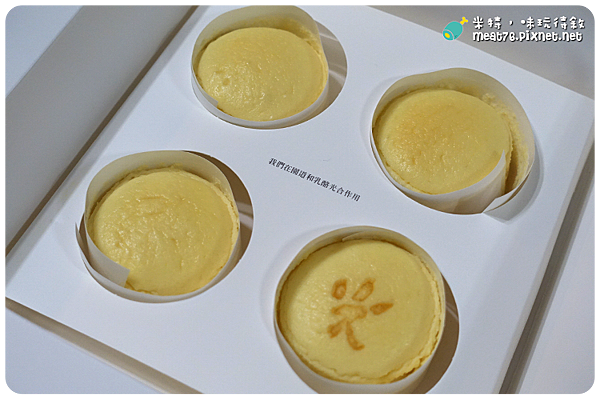 米特，味玩待敘｜部落格 © MEAT76｜台灣美食旅遊親子部落客｜2015-05-18-7【台中西區。蛋糕下午茶／伴手禮】光之乳酪｜小巧可愛的鬆綿道南半熟乳酪蛋糕，讓人想奔進店裡體驗陽光沐浴012.png
