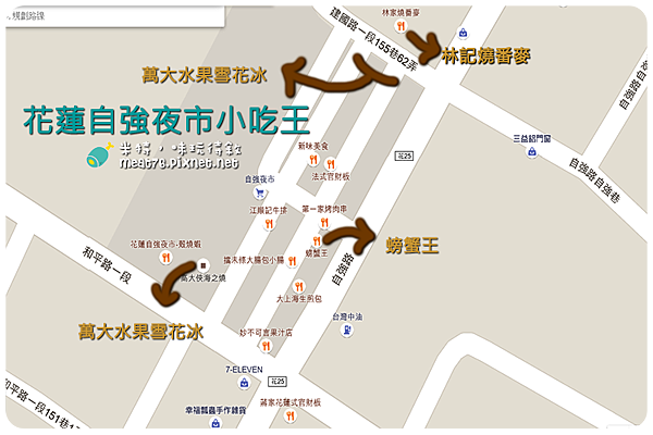 就愛台灣味2015-06-11-001.png