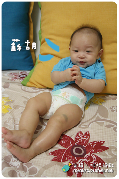 米特，味玩待敘｜部落格 © MEAT76｜台灣美食旅遊親子部落客｜2015-07-14-2【寶寶尿布】滿意寶寶S × 白金極極緻呵護｜C型尿布讓屁屁不包緊緊也不漏，陪寶寶舒適地盡情探索他們的小世界！016.png