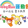 BABYHOMERUN2015