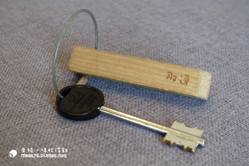 米特,味玩待敘部落格©MEAT76|2015-11-16-1【宜蘭圓山/住宿】池塘邊邊|極簡質感設計,自在大空間民宿,就在夏日親子戲水勝地螃蟹冒泡池塘邊邊的池塘邊邊012.jpg 米特,味玩待敘部落格©MEAT76|2015-11-16-1【宜蘭圓山/住宿】池塘邊邊|極簡質感設計,自在大空間民宿,就在夏日親子戲水勝地螃蟹冒泡池塘邊邊的池塘邊邊012.jpg