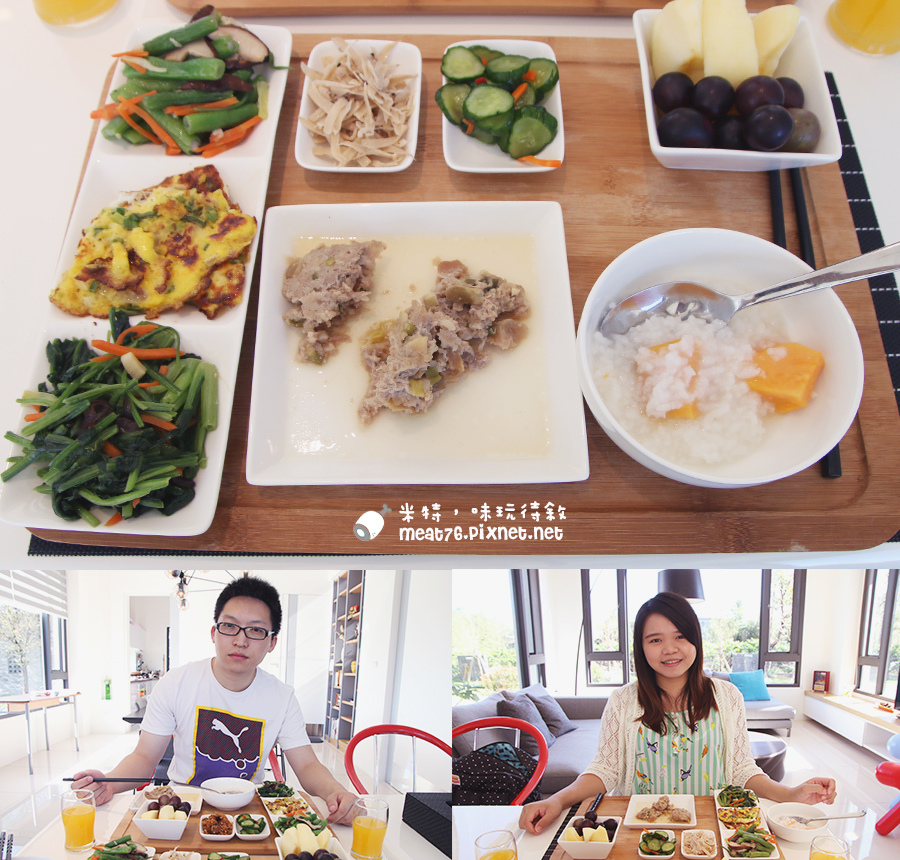 米特,味玩待敘部落格©MEAT76|2015-11-16-1【宜蘭圓山/住宿】池塘邊邊|極簡質感設計,自在大空間民宿,就在夏日親子戲水勝地螃蟹冒泡池塘邊邊的池塘邊邊031.jpg 米特,味玩待敘部落格©MEAT76|2015-11-16-1【宜蘭圓山/住宿】池塘邊邊|極簡質感設計,自在大空間民宿,就在夏日親子戲水勝地螃蟹冒泡池塘邊邊的池塘邊邊031.jpg