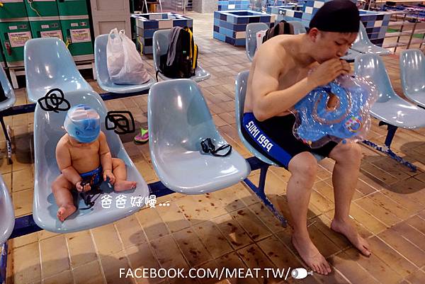 米特，味玩待敘台灣美食親子部落客©MEAT76｜2015-09-12-6【羕羕游泳池初體驗】台北內湖焚化爐游泳池 #羕9m6d-011.jpg