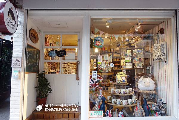 米特，味玩待敘台灣美食親子部落客©MEAT76｜2016-05-12-4【台北內湖。禮品雜貨】Casa Life 居家 生活 雜貨。快樂市多｜內湖碧湖公園旁藏了個可愛又溫馨的禮物小店！#捷運文德站#朵朵開咖啡館#漾子造型髮藝001.jpg