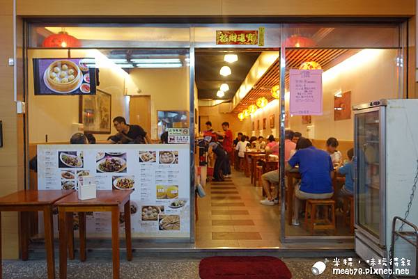 米特，味玩待敘台灣美食親子部落客©MEAT76｜2016-05-29-7【台北內湖。737巷夜市。點心熱炒餐廳】宏記食堂｜蝦仁絲瓜湯包鮮甜滿足，紅豆沙鍋餅薄脆解膩 #捷運港墘站 #737超商旁 (2016新開幕)004.jpg
