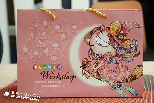 米特味玩待敘台灣美食親子部落客©MEAT76｜2016-07-10-7【宅配美食。甜心巫婆工房】南投市。頂級蜂蜜蛋糕Honey Cake｜甜入心綿入口的金牌頂級幸福享受 ❤ #南投13鄉鎮特色伴手禮 #榮獲福爾摩沙食品金牌獎 004.jpg