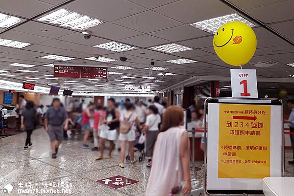 米特味玩待敘台灣美食親子部落客©MEAT76｜2016-08-10-3【嬰兒小孩辦護照流程分享教學】羕羕1y8m護照辦理闖關紀錄，親自至外交部辦理護照方法 (0~14歲首次申辦護照)006.jpg