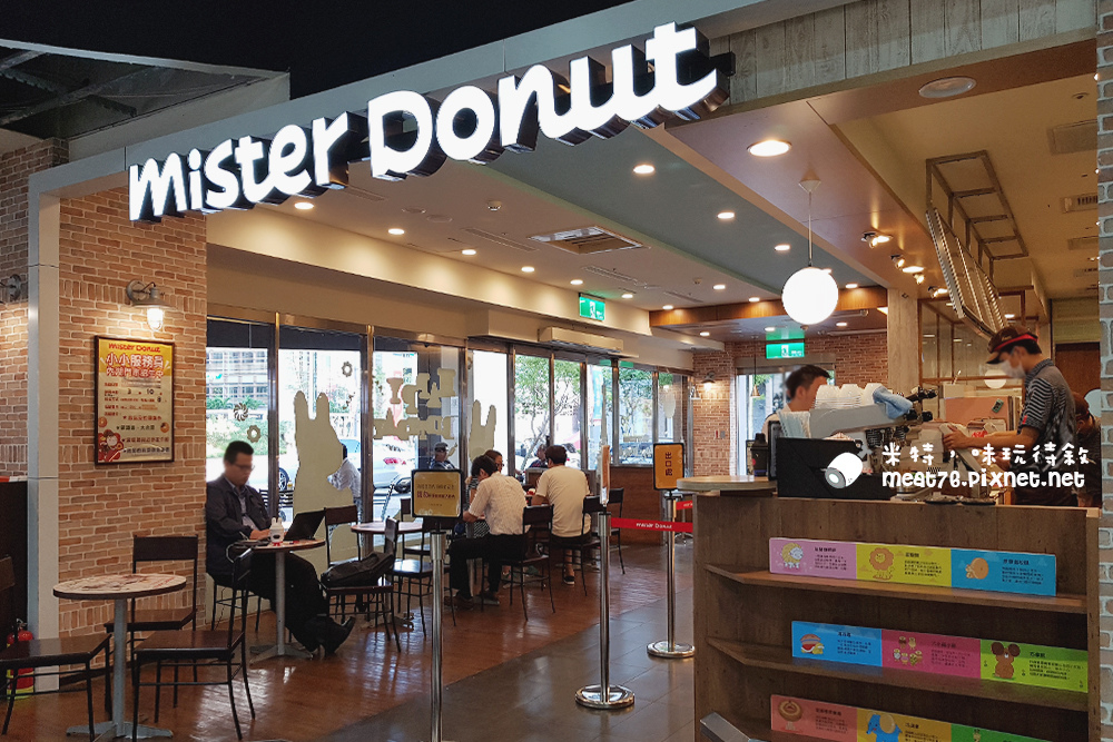 米特味玩待敘台灣美食親子部落客©MEAT76｜2016-10-03-1【台北內湖。Mister Donut】內湖門市二代店｜和可愛的麗莎卡柏斯一起共進甜甜圈午茶，還有鹹食拉麵可以果腹唷！ #家樂福內湖店 #民善街-016