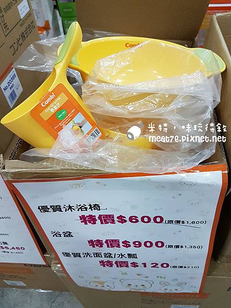 米特味玩待敘台灣美食親子部落客©MEAT76｜2016-11-19-5【2016 Combi Family Sale 台北感恩特賣會】內湖捷運港墘站洲子街｜哺餵用品、嬰兒推車、安全汽座、寶寶小童衣物、玩具058.jpg