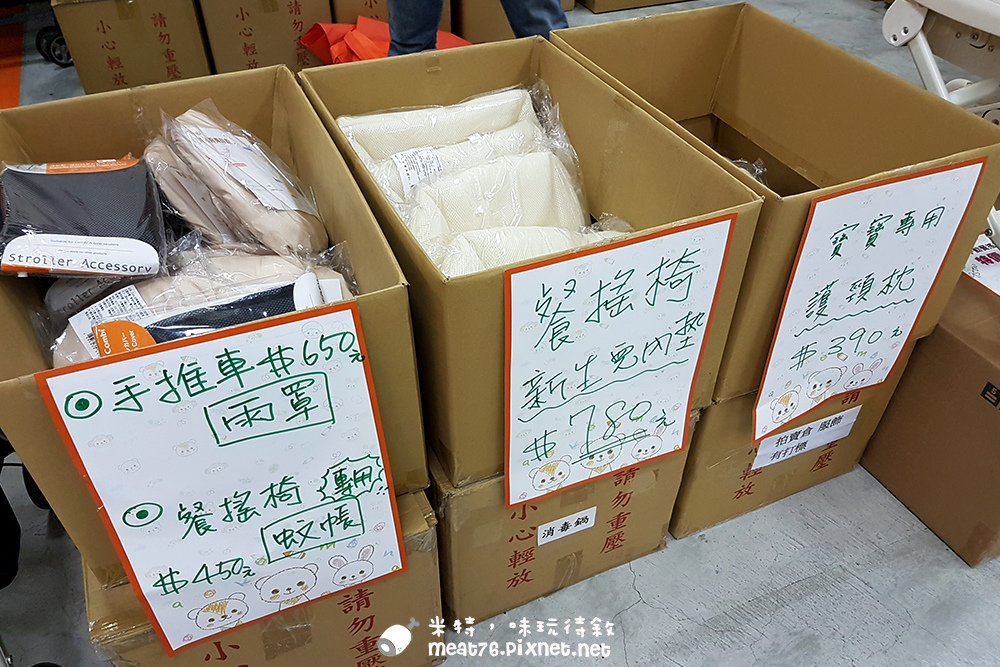 米特味玩待敘台灣美食親子部落客©MEAT76｜2016-11-19-5【2016 Combi Family Sale 台北感恩特賣會】內湖捷運港墘站洲子街｜哺餵用品、嬰兒推車、安全汽座、寶寶小童衣物、玩具083.jpg