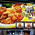 米特味玩待敘台灣美食親子部落客©MEAT76｜2017-01-01-7｜NEW【台北內湖737巷。歐帕醬醬雞韓國炸雞】OppaG｜重口味外酥內嫩韓國炸雞配啤酒超對味！甜辣口感一整個下飯001.jpg