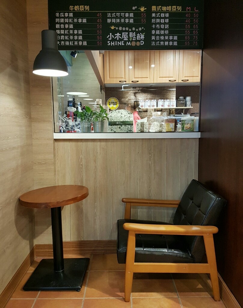 米特味玩待敘台灣美食親子部落客©MEAT76|2017-04-13-4|【台北內湖。小木屋鬆餅屋】鹹甜鬆餅都有的便宜下午茶,肉肉藏在鬆餅裡烤的絕妙吃法!#銅板價下午茶 #捷運西湖站-s006 米特味玩待敘台灣美食親子部落客©MEAT76|2017-04-13-4|【台北內湖。小木屋鬆餅屋】鹹甜鬆餅都有的便宜下午茶,肉肉藏在鬆餅裡烤的絕妙吃法!#銅板價下午茶 #捷運西湖站-s006