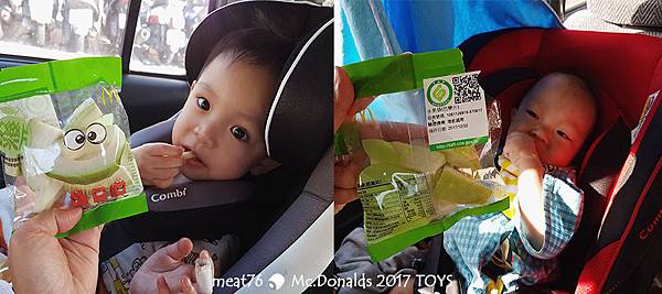 我是米特｜台灣美食親子部落客©MEAT76｜2017-11-29-3｜【兒童玩具】麥當勞兒童餐玩具2017-11-29｜搖擺頭躺漢堡慵懶拉拉熊Rilakkuma TOMICA多美小汽車NissanG-TRuma橘色003
