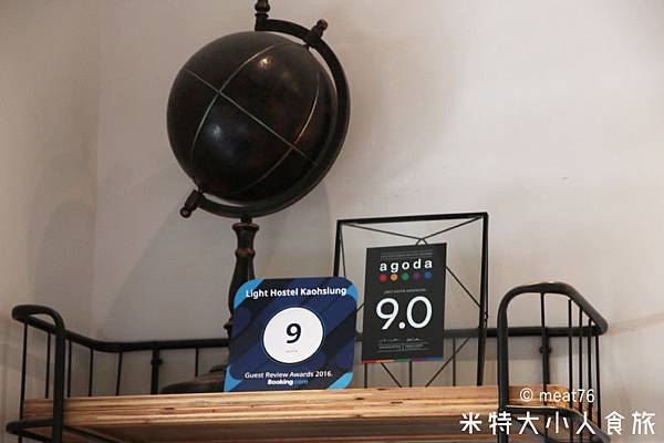米特大小人食旅｜台灣美食親子部落客©MEAT76｜2018-02-07-3【高雄住宿】承億輕旅Light Hostel｜適合背包客、情侶或家庭的漂亮旅館，就在高捷美麗島站六合夜市旁週邊美食光頭老闆咕嚕叫土司老江紅茶牛奶三代春捲大圓環008.jpg