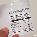 米特親子食旅｜台灣美食親子部落客©MEAT76｜20180716-1新開幕！【內湖早午餐】愛上愛莉 Fan Alily Cafe｜舒適乾淨又有兒童遊戲區的歐風義法親子早餐店！#達人女中 #碧湖公園 #親子餐廳12.jpg