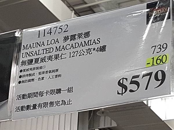 好市多優惠特價Costco2018好市多黑色購物節活動｜20181123～20181125_好市多線上購物優惠商品_米特家代購_210生活館_081.jpg