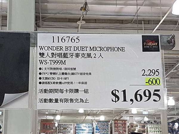 好市多優惠特價Costco2018好市多黑色購物節活動｜20181123～20181125_好市多線上購物優惠商品_米特家代購_210生活館_005.jpg