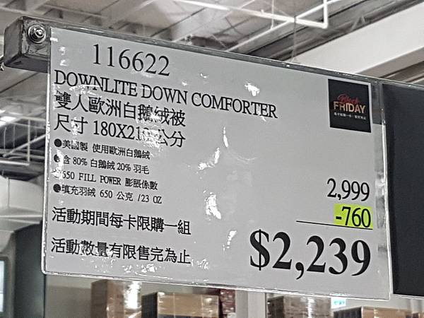 好市多優惠特價Costco2018好市多黑色購物節活動｜20181123～20181125_好市多線上購物優惠商品_米特家代購_210生活館_016.jpg