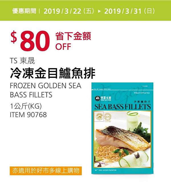 好市多優惠 Costco優惠懶人包總整理 19會員皮夾 週三限時優惠 4 9更新 提供代購服務 內湖捷運文德站附近210生活館自取 好市多優惠 Costco優惠懶人包總整理 19會員皮夾 週三限時優惠 4 9更新 提供代購服務 內湖捷運文德站附近210生活館自取