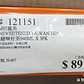 米特親子食旅｜台灣美食親子部落客©MEAT76｜2019-03-23-6【Costco食記。新品】義美無糖啉好茶 #121151｜201903新推出的超便宜的無糖綠茶！（好市多內湖店、汐止店）02.jpg