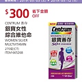 好市多優惠特價Costco2019會員皮夾3月~5月｜好市多線上購物優惠商品＋實體賣場特價品20190503~20190512_米特家好市多代購內湖店取210生活館_W6-11.jpg