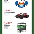 好市多優惠特價Costco2019會員皮夾｜好市多週三限時優惠20190508_米特家好市多代購內湖店取210生活館.JPG