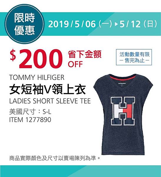 好市多優惠特價Costco2019會員皮夾5月限時優惠｜好市多線上購物優惠商品＋實體賣場特價品20190506～20190512_米特家好市多代購內湖店取210生活館01.JPG