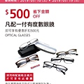 好市多優惠特價Costco2019會員皮夾3月~5月｜好市多線上購物優惠商品＋實體賣場特價品20190510~20190519_米特家好市多代購內湖店取210生活館_W7-01.jpg