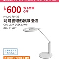 好市多優惠特價Costco2019會員皮夾3月~5月｜好市多線上購物優惠商品＋實體賣場特價品20190510~20190519_米特家好市多代購內湖店取210生活館_W7-10.jpg