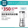 好市多優惠特價Costco2019會員皮夾5月限時優惠｜好市多線上購物優惠商品＋實體賣場特價品20190527～20190602_米特家好市多代購內湖店取210生活館01.jpg