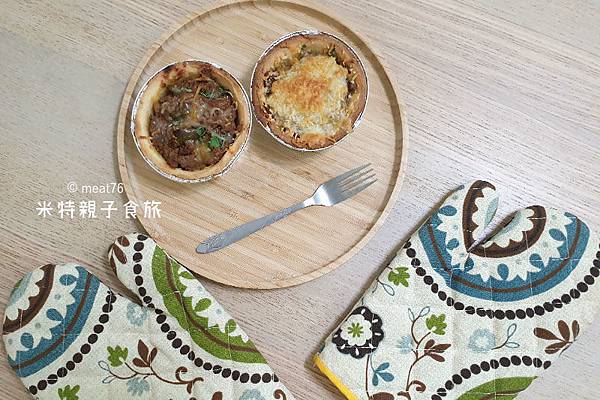 米特親子食旅｜台灣美食親子部落客©MEAT76｜2019-05-18-6【Costco開箱文。冷藏食品】美式起司牛肉塔 #123358｜201905新推出貴桑桑的甜感十足蕃茄紅醬派塔（好市多內湖店）023.jpg