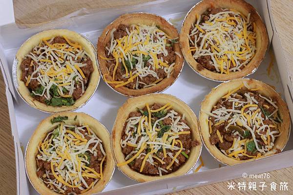 米特親子食旅｜台灣美食親子部落客©MEAT76｜2019-05-18-6【Costco開箱文。冷藏食品】美式起司牛肉塔 #123358｜201905新推出貴桑桑的甜感十足蕃茄紅醬派塔（好市多內湖店）007.jpg