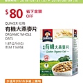 好市多優惠特價Costco2019會員皮夾3月~6月｜好市多線上購物優惠商品＋實體賣場特價品20190531~20190609_米特家好市多代購內湖店取210生活館_W10-09.jpg