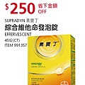 好市多優惠特價Costco2019會員皮夾｜夏季專案＋好市多週三限時優惠+線上獨享優惠20190705~20190714_米特家好市多代購內湖店取210生活館06.jpg