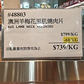 內湖好市多現場優惠_米特Costco逛街文_20190617_17.jpg