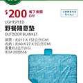 好市多優惠特價Costco2019會員皮夾｜夏季專案＋好市多戶外玩水限時優惠商品20190701~20190714_米特家好市多代購內湖店取江南街日子很甜雪花冰店01