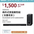 好市多優惠特價Costco2019會員皮夾｜酷暑專案特價w6：20190823~20190901_米特家好市多代購_內湖自取_日子很甜雪花冰_牛閣精緻麵館04.jpg