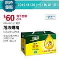 好市多優惠特價Costco2019會員皮夾｜酷暑專案特價w6：20190823~20190901_米特家好市多代購_內湖自取_日子很甜雪花冰_牛閣精緻麵館21.jpg