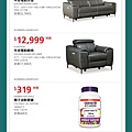 好市多優惠特價Costco2019會員皮夾｜好市多週三限時優惠：20190828_米特家好市多代購_內湖自取_日子很甜雪花冰_牛閣精緻麵館.jpg