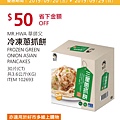 好市多優惠特價Costco2019會員皮夾｜秋季優惠專案：20190920~20190922_米特家好市多代購_內湖自取_日子很甜雪花冰_內湖江南街71巷16弄74號_牛閣精緻麵館09.jpg