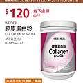 好市多優惠特價Costco2019會員皮夾｜秋季優惠專案：20191011~20191020_米特家好市多代購_內湖自取_日子很甜雪花冰_內湖江南街71巷16弄74號_牛閣精緻麵館09.jpg